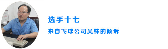 頭像文字介紹模板