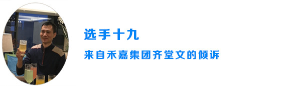 頭像文字介紹模板