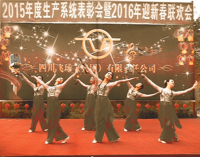 飛球公司舞蹈《茉莉花》