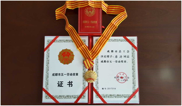 五一勞動獎?wù)潞妥C書.jpg