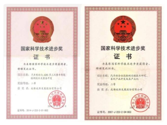 技術(shù)為王 春風(fēng)中成長的“成?！逼放? inline=