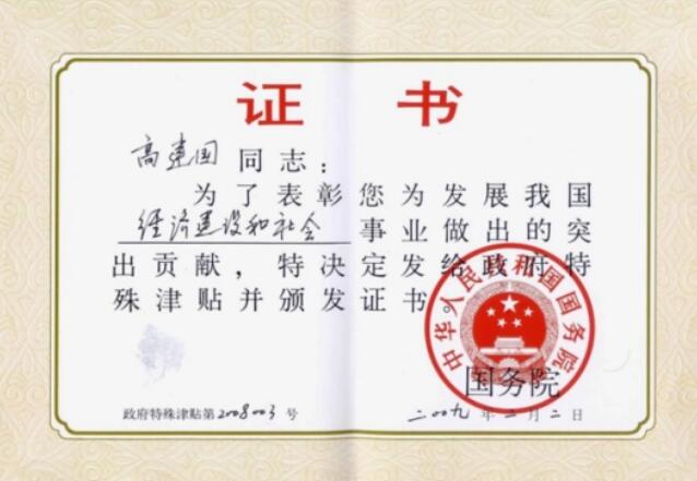 技術(shù)為王 春風(fēng)中成長的“成?！逼放? inline=