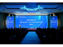 四川禾嘉集團(tuán)46周年慶典舉行“致敬夏朝嘉主席榮膺全國首屆十大青年企業(yè)家40周年”影像紀(jì)觀影會(huì)
