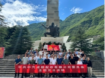 中汽成配赴瀘定開展主題黨建活動——注入科技創(chuàng)新“紅色引擎”