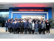 四川禾嘉逆襲收購濤頭立 | 中汽成配二十年蛻變行業(yè)楚翹