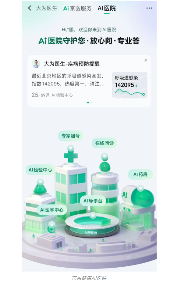 屏幕截圖 2025-10-10——3.png